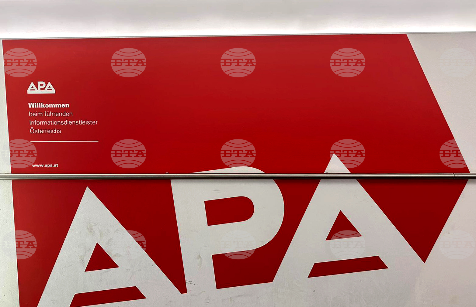 АПА: Австрийската партия на свободата вече има собствено онлайн радио, което се казва "Austria First"